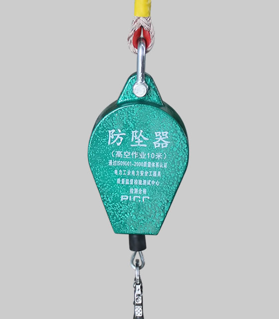 成華牌高空速差防墜器10米產品規格參數表