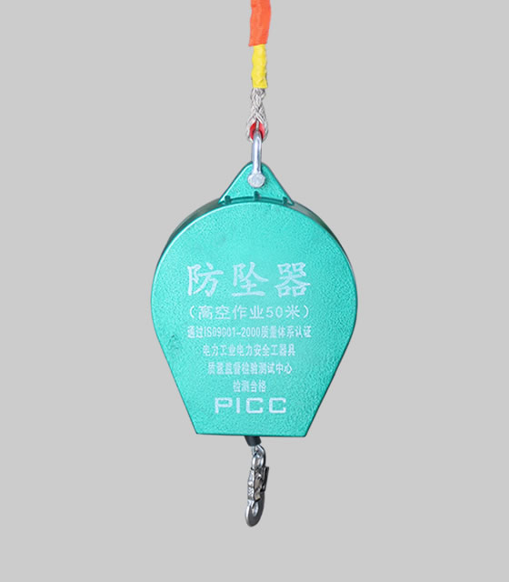 成華牌鋁殼高空防墜器50米產品技術參數